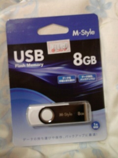 USB[