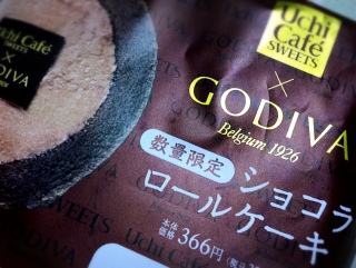 Uchi Cafe ~ GODIVA