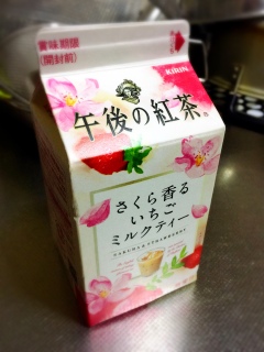 桜＆苺＆乳