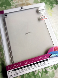 iPadハードカバー